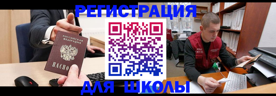 найти адрес прописки в Юрюзани