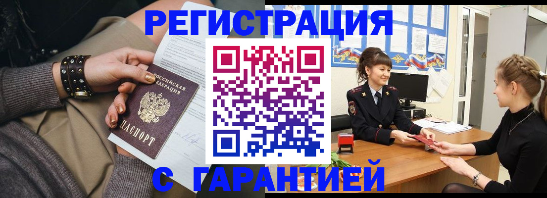 форма 3 в Юрюзани